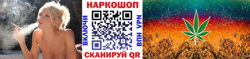 Наркошоп купить Alpha PVP  Марихуана  Меф  АМФЕТАМИН  ЭКСТАЗИ  ГАШ  Псилоцибиновые грибы  Новосибирск