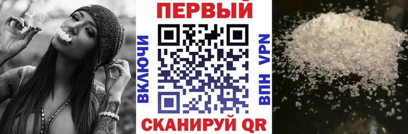 Амфетамин 97% Купить Новосибирск