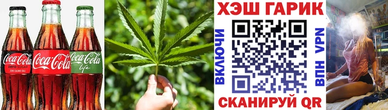 Cannafood конопля  Купить закладки  Новосибирск 