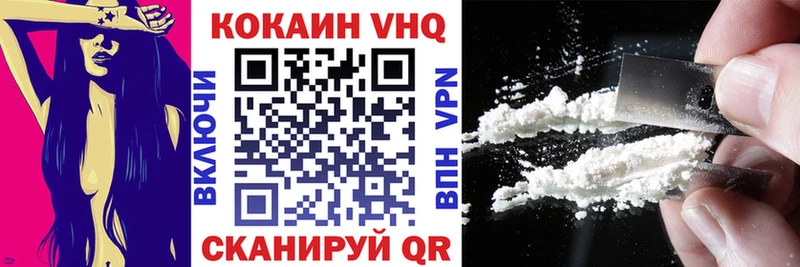 Купить закладки  Новосибирск  Cocaine VHQ 