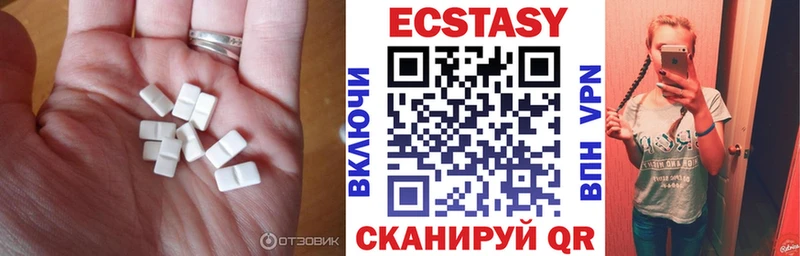 ЭКСТАЗИ круглые  Купить где  Новосибирск 