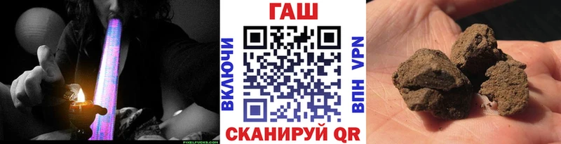Гашиш 40% ТГК  Купить где  Новосибирск 