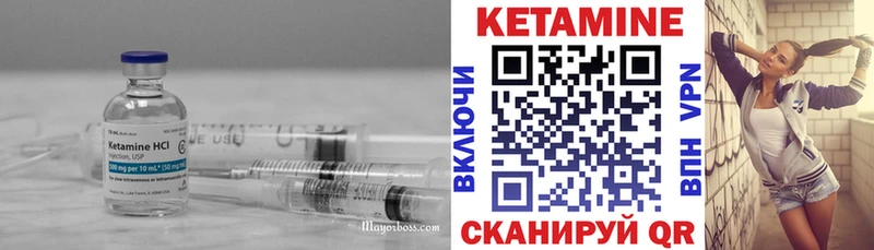 КЕТАМИН VHQ  Купить закладки  Новосибирск 