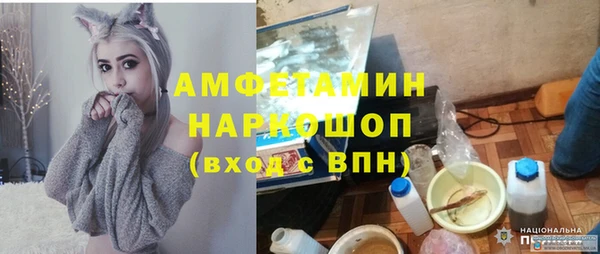 метамфетамин Заволжье