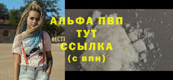 метамфетамин Заволжье