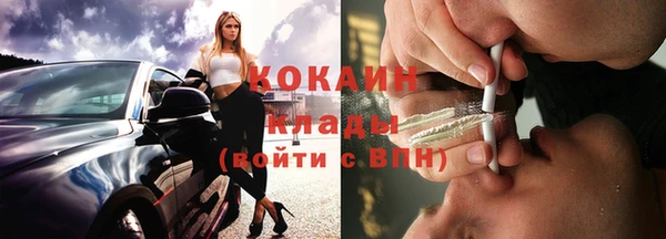 метамфетамин Заволжье