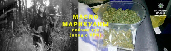 каннабис Заволжск