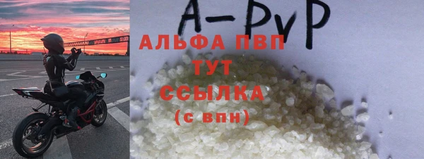 метамфетамин Заволжье