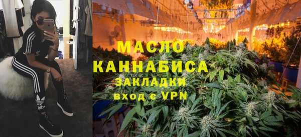 каннабис Заволжск