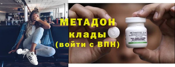 метамфетамин Заволжье