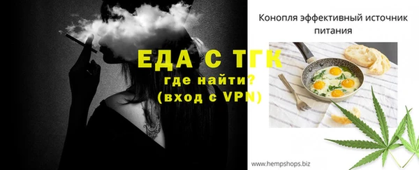 метамфетамин Заволжье