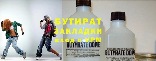 каннабис Заволжск