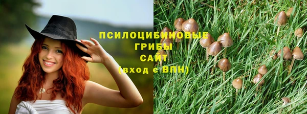 метамфетамин Заволжье