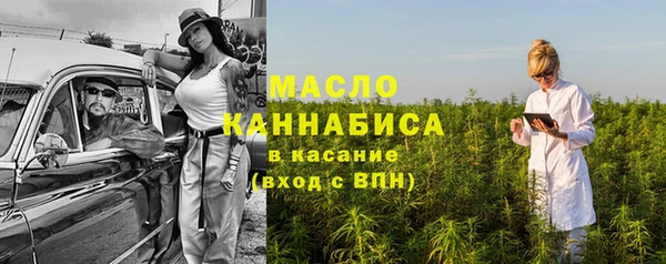 метамфетамин Заволжье