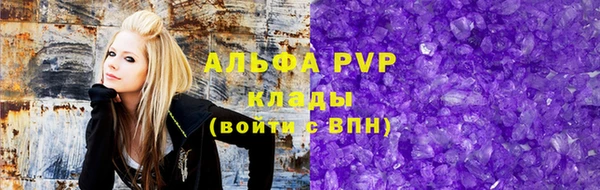 метамфетамин Заволжье