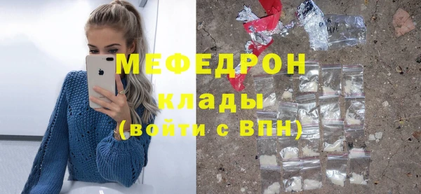 каннабис Заволжск