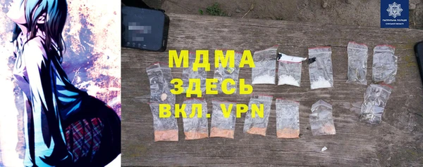 метамфетамин Заволжье