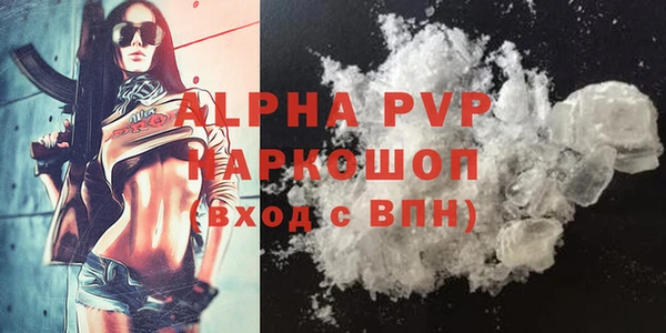 каннабис Заволжск