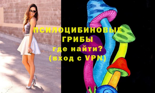 метамфетамин Заволжье