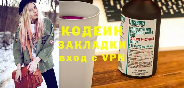 метамфетамин Заволжье