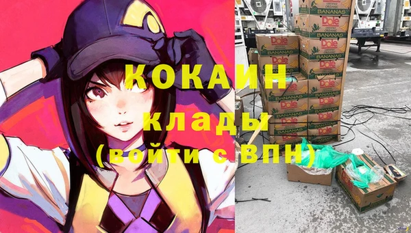 метамфетамин Заволжье