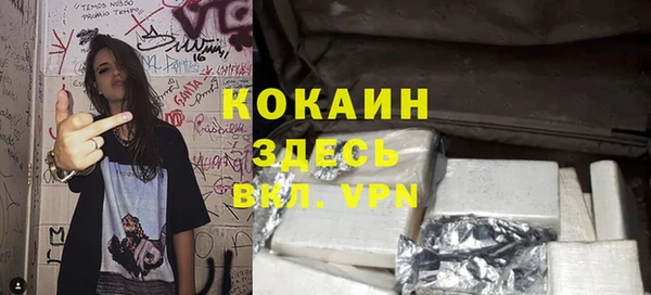 кокс Заводоуковск