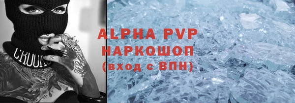 каннабис Заволжск
