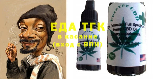 метамфетамин Заволжье