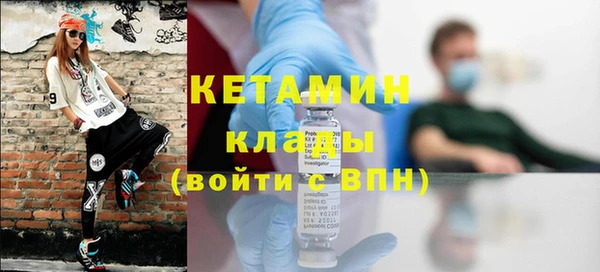 метамфетамин Заволжье