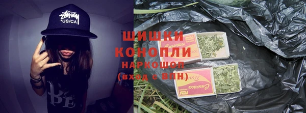 метамфетамин Заволжье