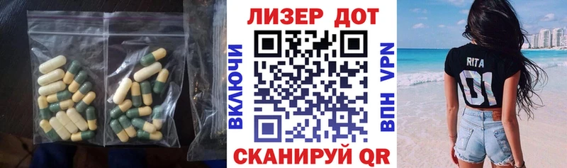 Купить  Новосибирск  ЛСД экстази кислота 