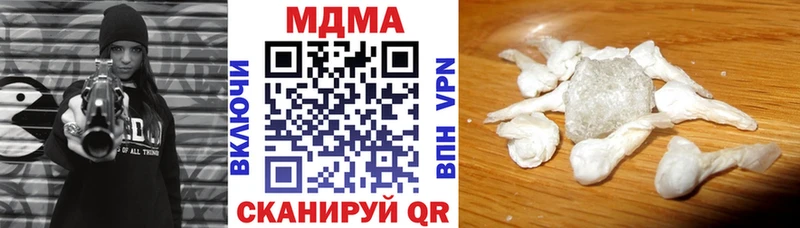Купить закладки  Новосибирск  MDMA Molly 