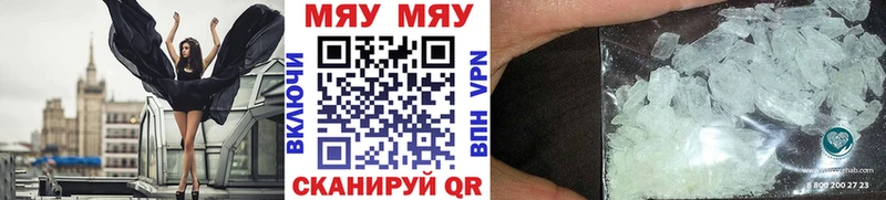 Купить закладки  Новосибирск  МЕФ VHQ 