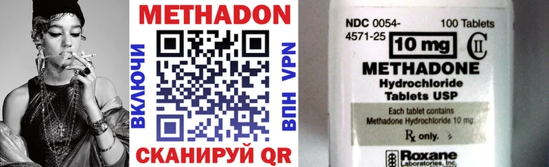 Купить где  Новосибирск  Метадон methadone 