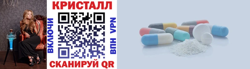 Метамфетамин винт  Купить  Новосибирск 