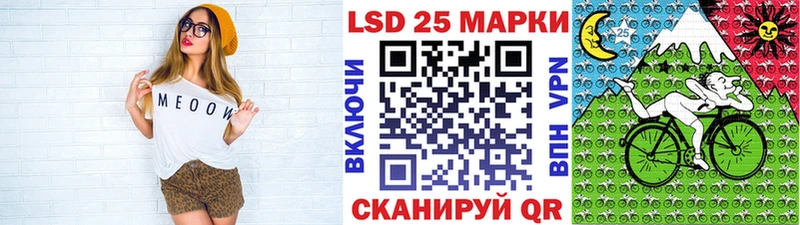 Наркотические марки 1500мкг  Купить где  Новосибирск 