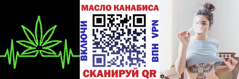ТГК Wax  Купить  Новосибирск 